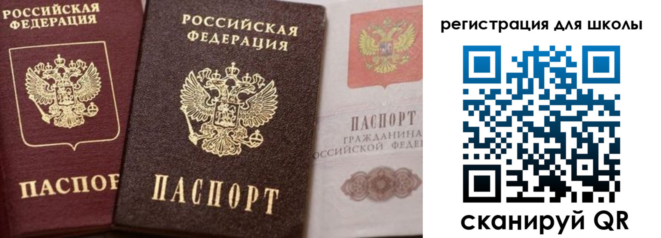 прописка штамп в Кувандыке