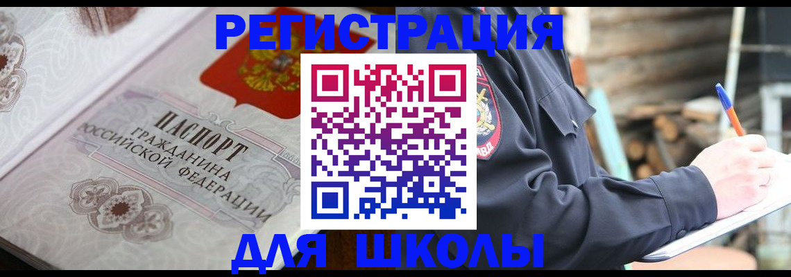 найти адрес прописки в Кувандыке