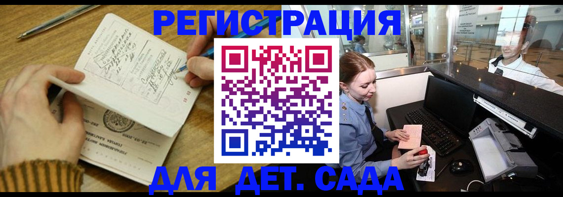 пропишу в квартире в Кувандыке